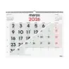 Finocam Calendario de Pared - Anual 2026 - Espacio para Escribir - Formato XL - 540x5x430mm - Numeros Grandes - Color Blanco y R